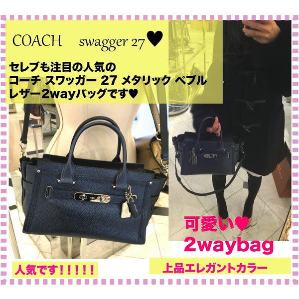 COACH SWAGGER 27 IN PEBBLE LEATHER - PitaPats.com
