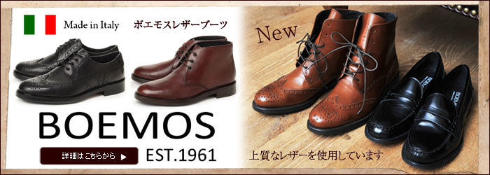 BOEMOS Made In Italy Leather Oxfords - PitaPats.com